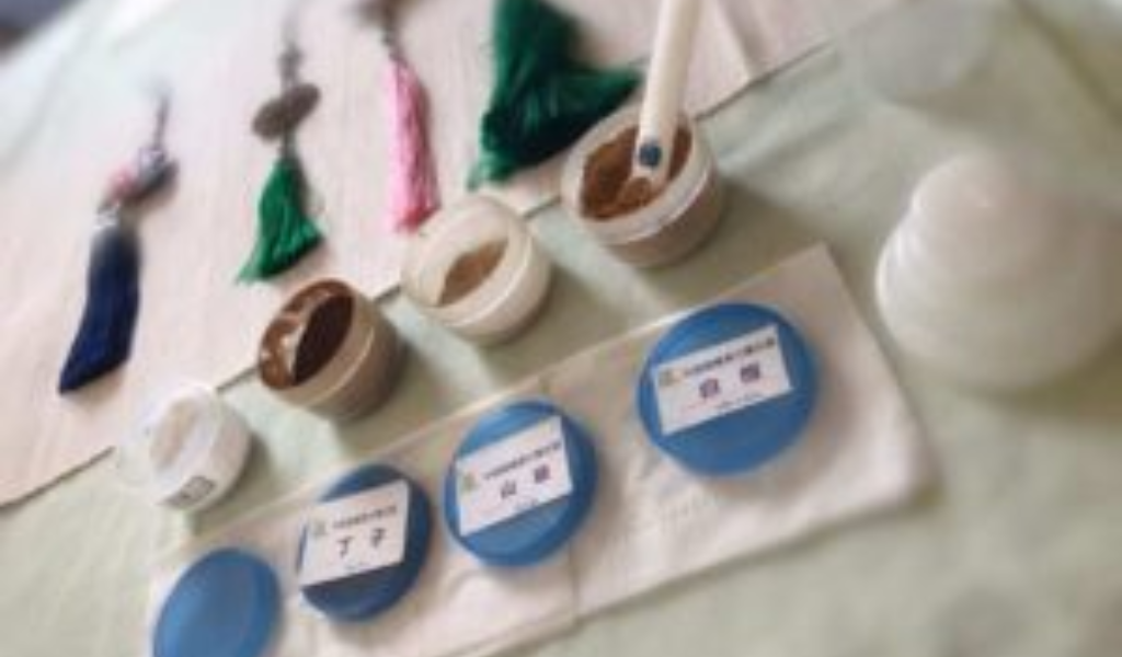 雅文化学院