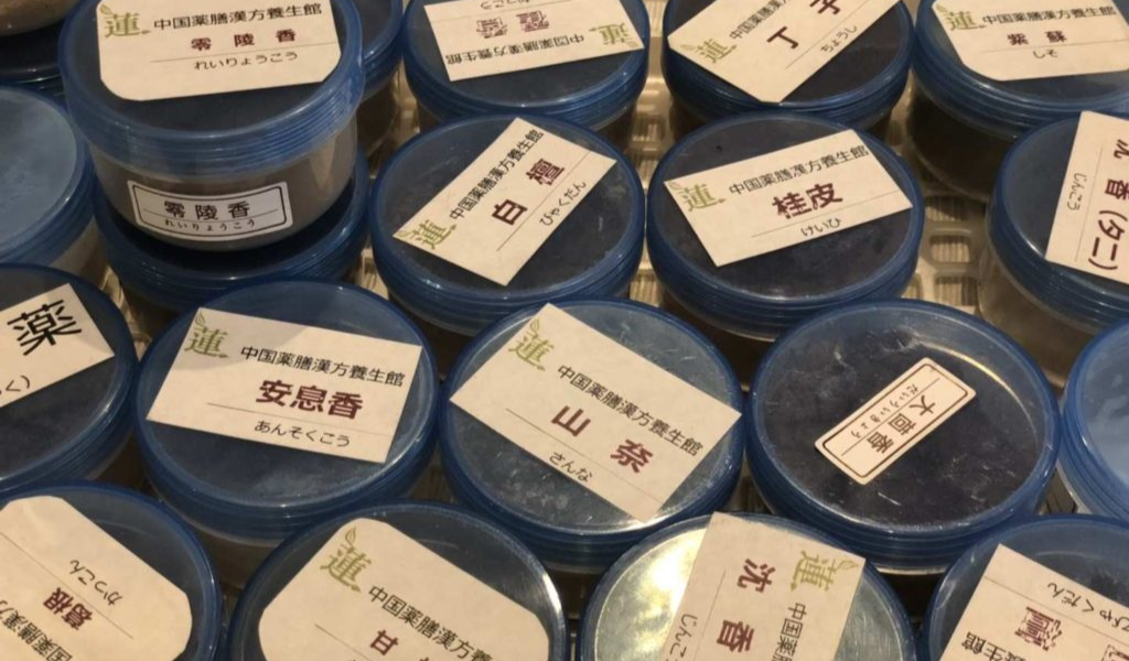 雅文化学院