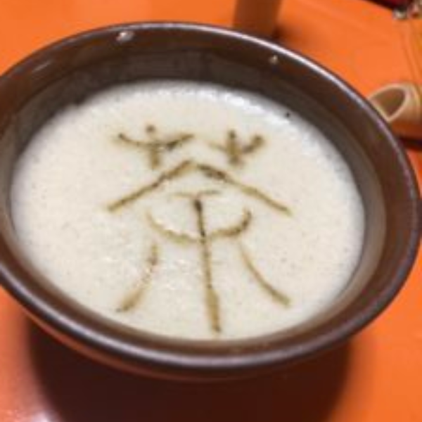 雅文化学院