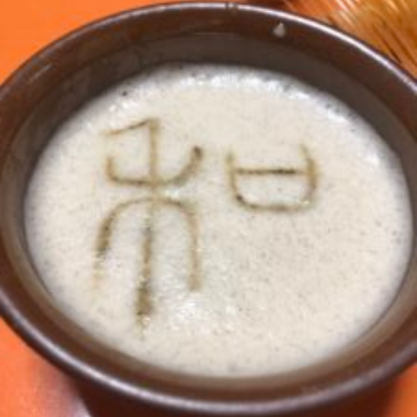 雅文化学院