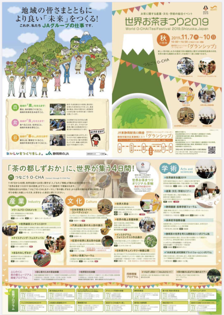 雅文化学院