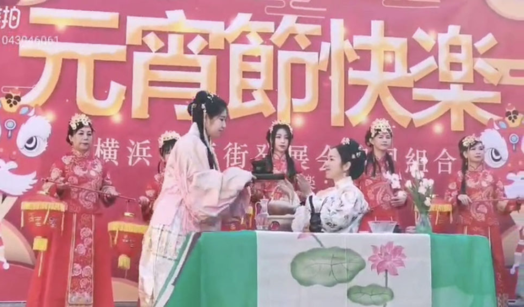 雅文化学院