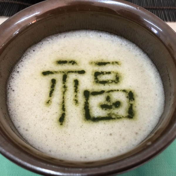 雅文化学院