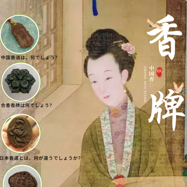 雅文化学院