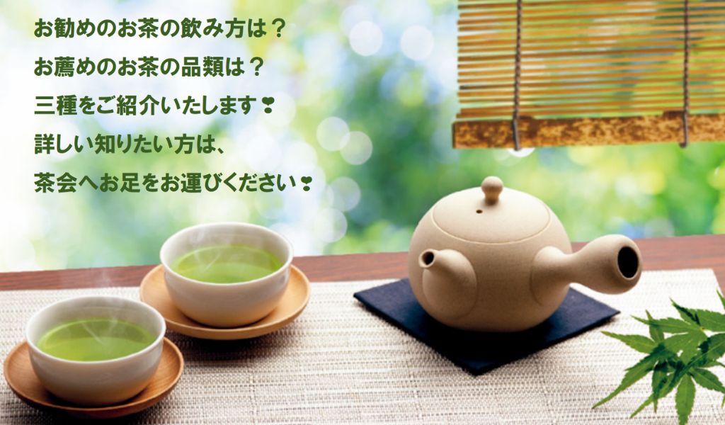 雅文化学院