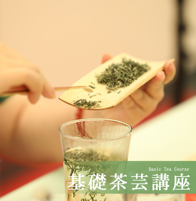 雅文化学院