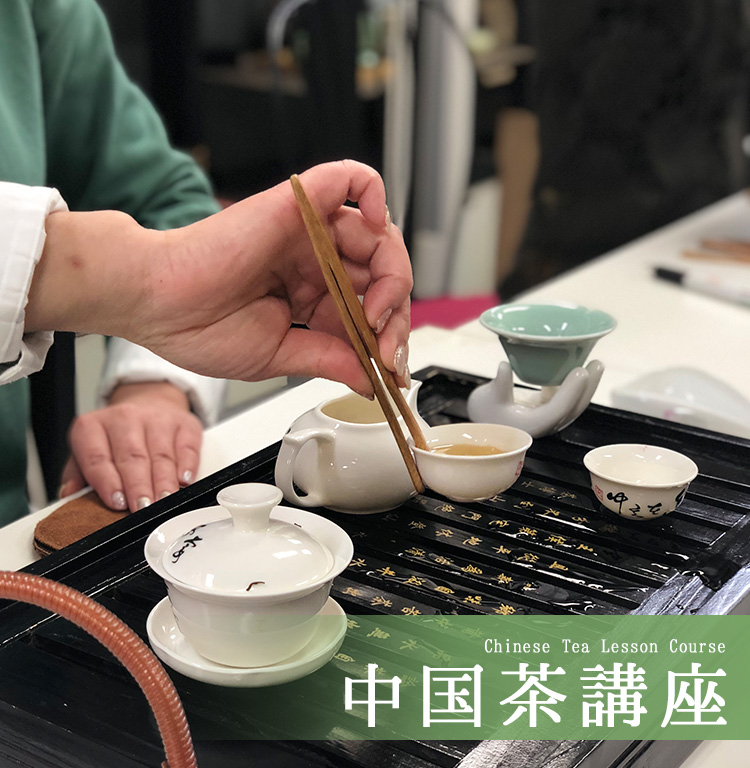 雅文化学院