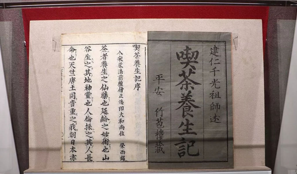 雅文化学院