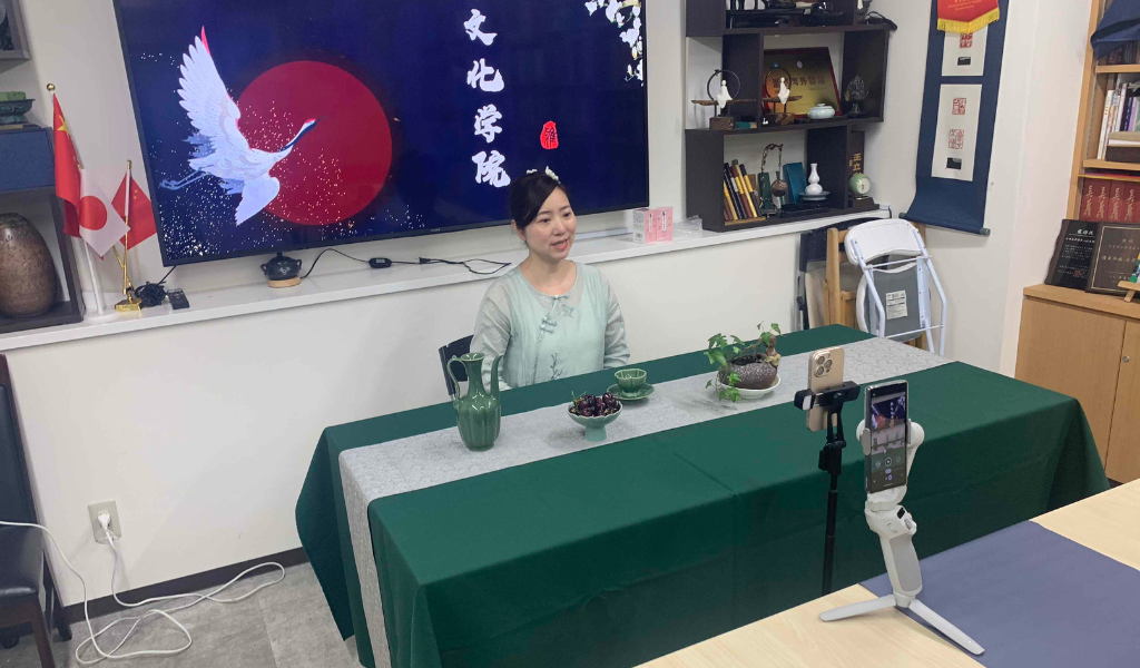 雅文化学院