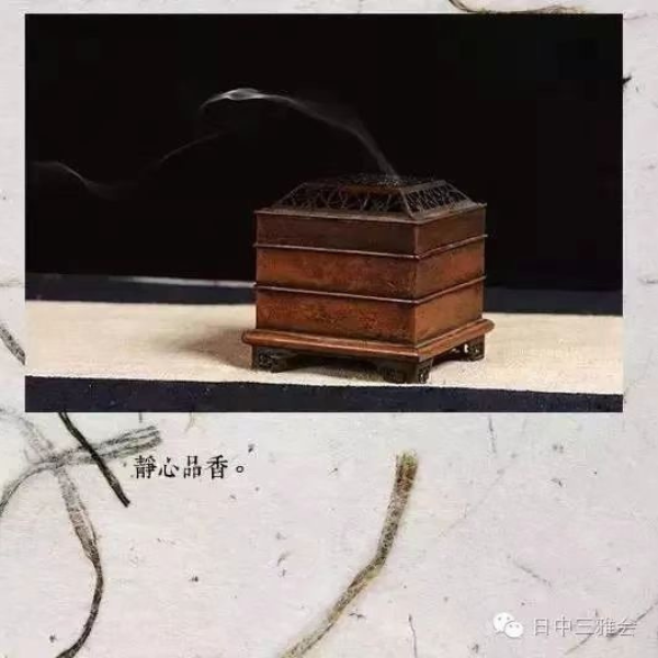 雅文化学院