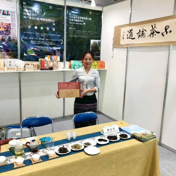 雅文化学院
