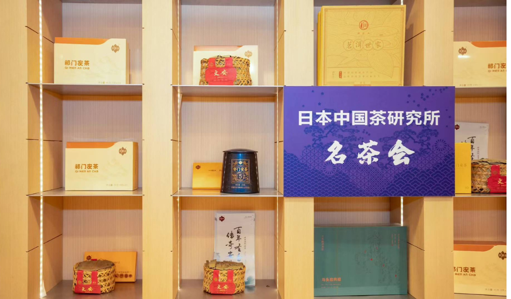雅文化学院