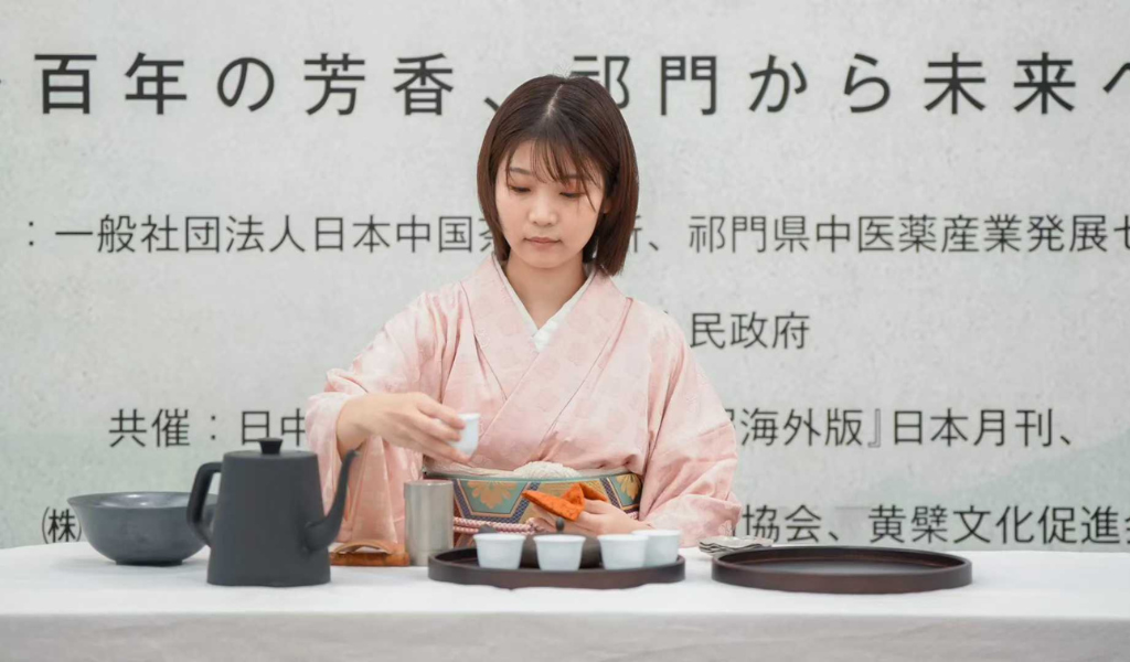 雅文化学院