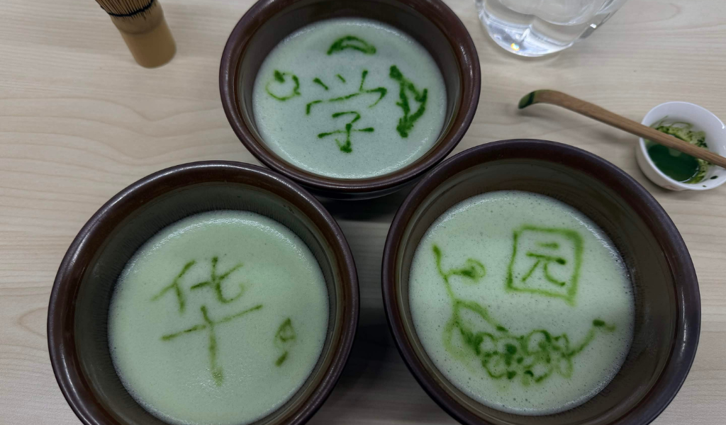 雅文化学院