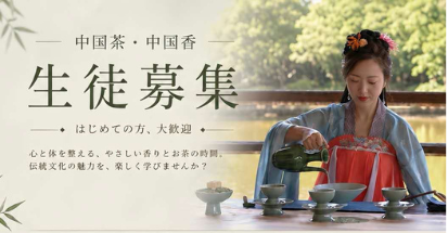 雅文化学院
