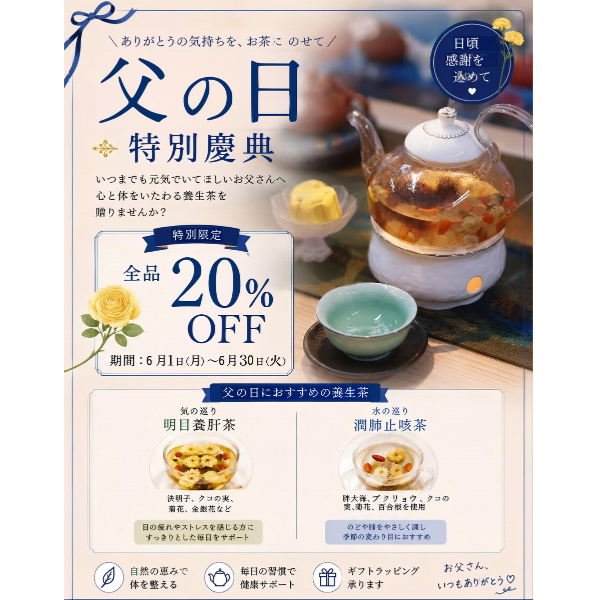 雅文化学院