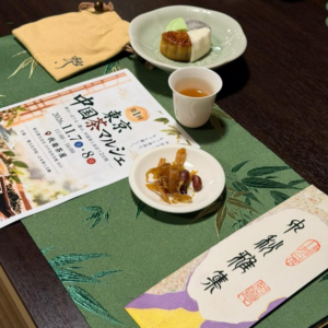 【月下茶香の雅集】を開催いたしました。
